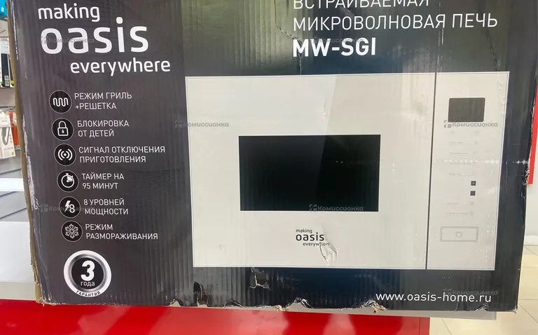 Встраиваемая микроволновая печ OASIS ME-SGW