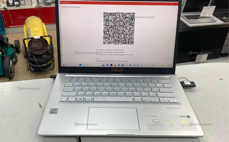 Ноутбук  ASU’s laptop