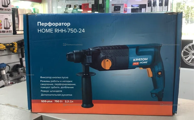 Перфоратор Home RHH-750-24