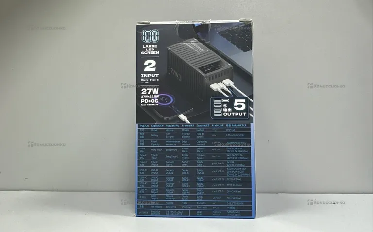 Power Bank Remax RPP-161 50000mAh 27w