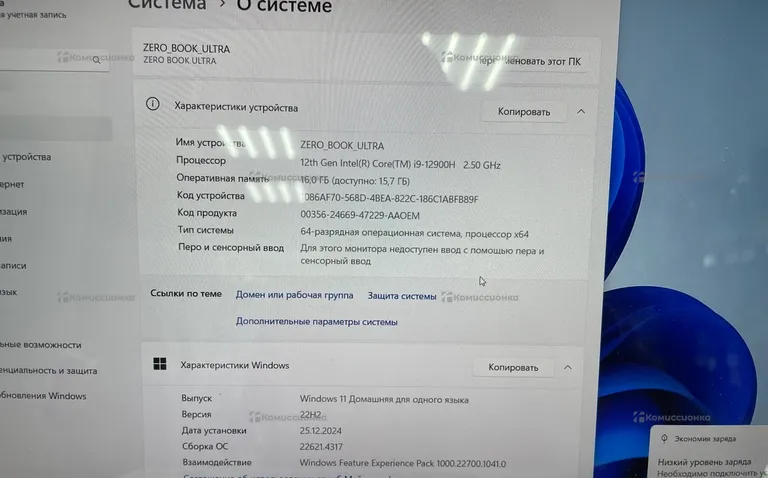 Ноутбук Infinix Zero Book ultra