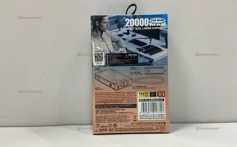 Power Bank Remax RPP-87 20 000mAh
