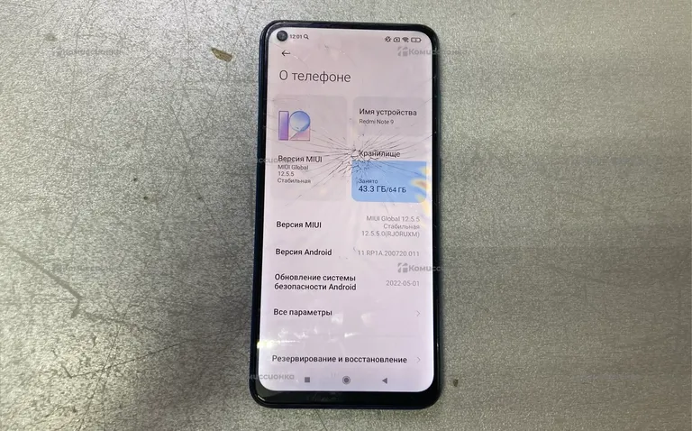 Xiaomi Redmi Note 9 3/64 ГБ
