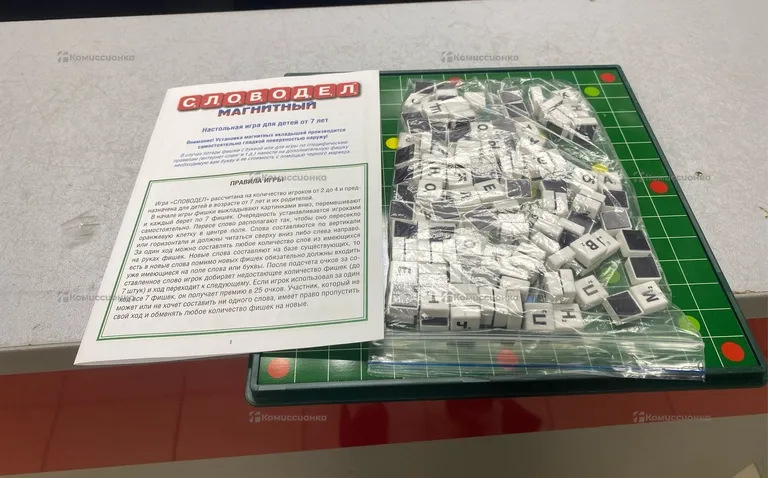 Настольная игра Словодел