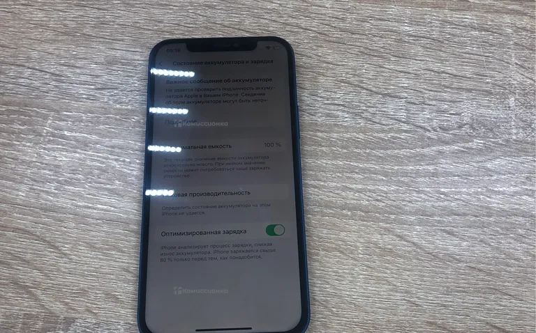Apple iphone 12 64 gb