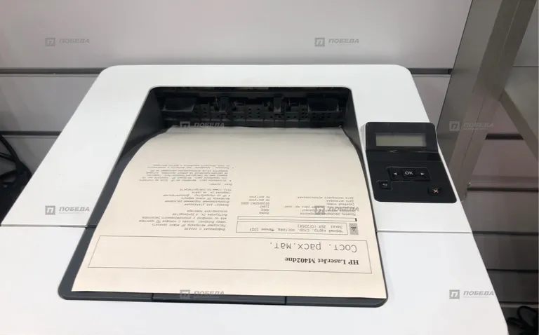 HP LaserJet Pro M402dn