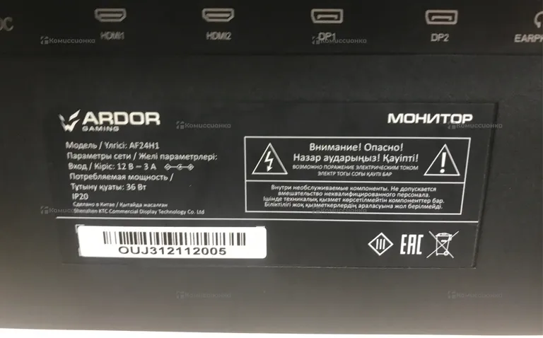 Монитор ARDOR Gaming Монитор ARDOR GAMING PORTAL A