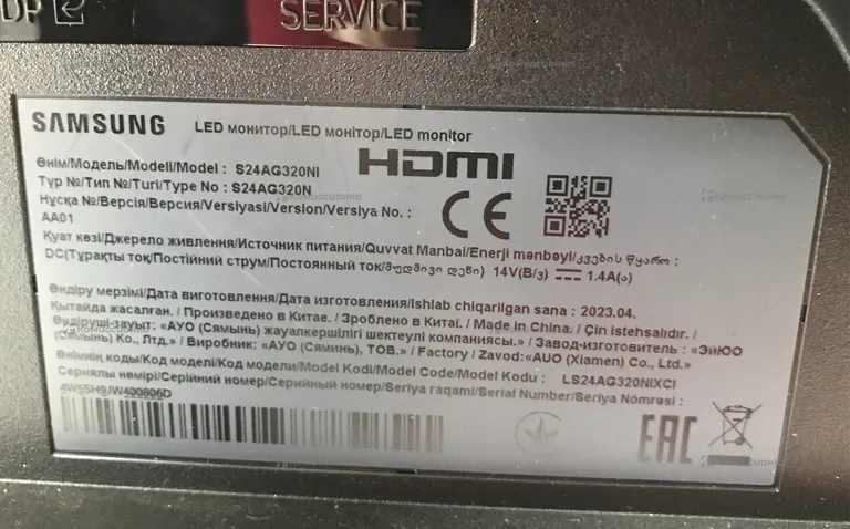 Монитор Samsung S24AG320NI
