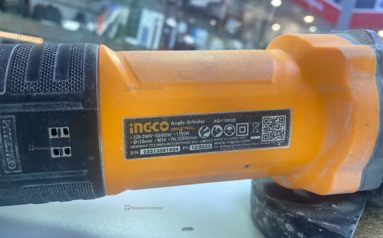 Угловая шлифовальная машина AG110028