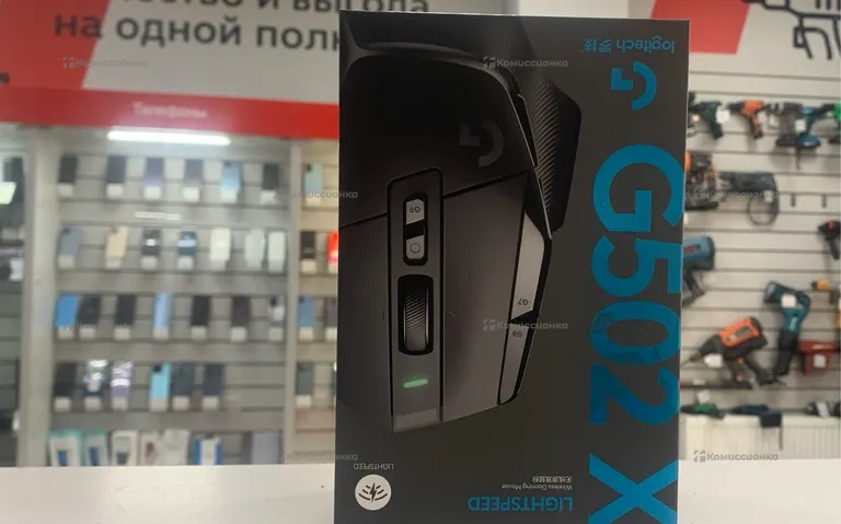 Мышка Logitech G502 x Lightspeed