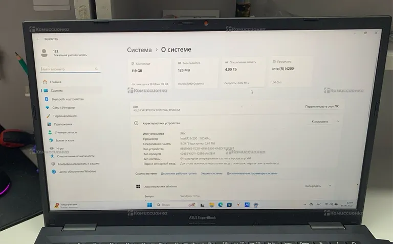 Ноутбук  Asus ExpertBook B1502CGA