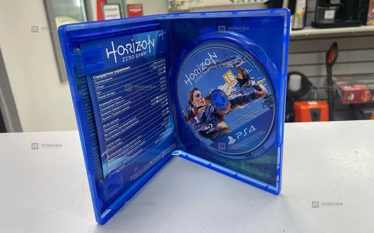 Диск PS4 Horizon zero dawn