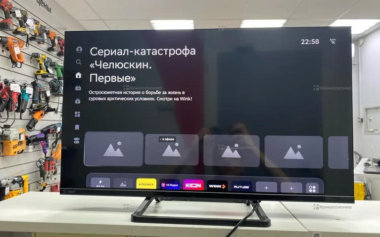 Телевизор Sber SDX-32H2124