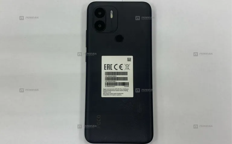 Xiaomi Poco c51 3/64gb