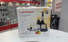 Купить Блендер Leran HBL-1272 б/у , в Курган Цена:1490рублей