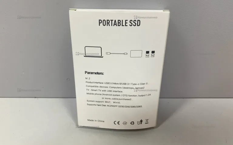 Внешний Ssd 2TB