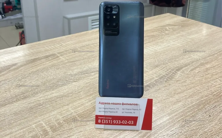 Xiaomi Redmi 10 8/128