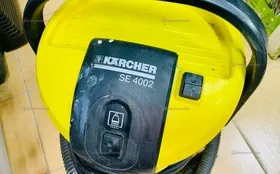Купить Пылесос моющий Karcher SE 4002 б/у , в Екатеринбург Цена:7990рублей