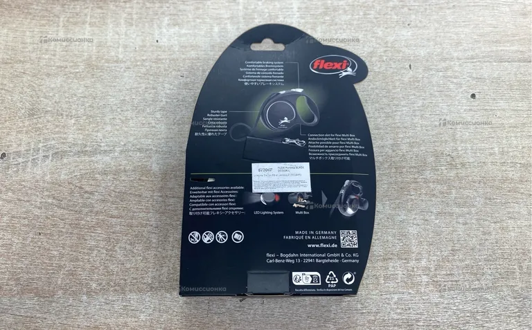 Поводок рулетка Flexi 5M 50KG