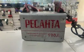 Купить Ресанта саи 190 а б/у , в Новокуйбышевск Цена:2900рублей