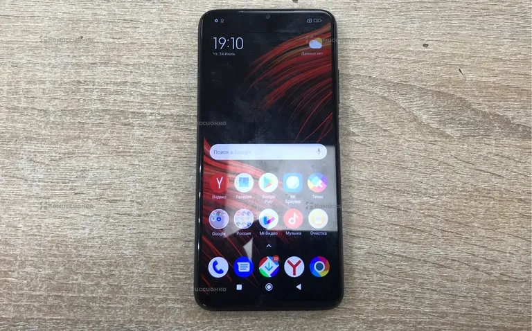 Xiaomi Poco M3 4/128 ГБ.