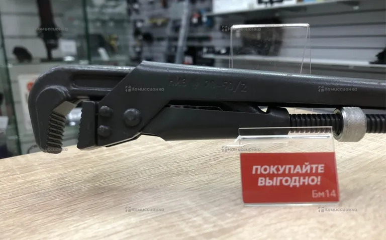Разводной ключ низ 20-50/2