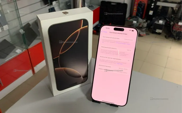 Apple iPhone 16 Pro Max 1Tb