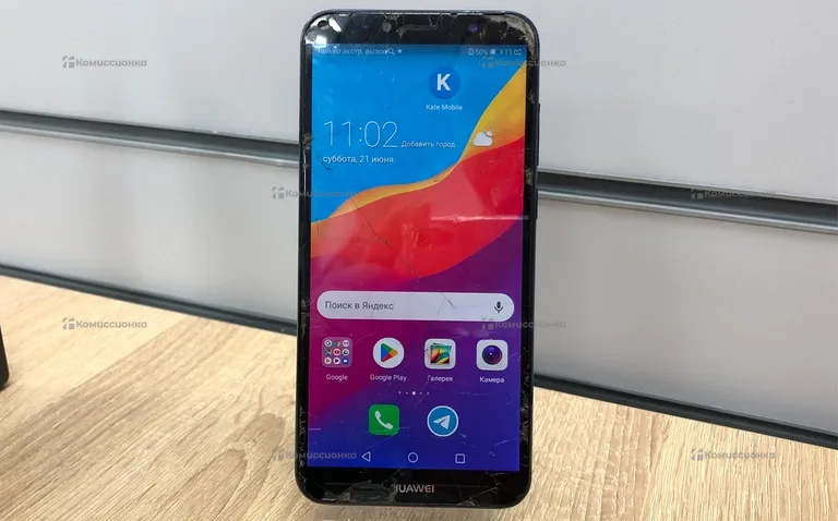 Honor 7A Pro