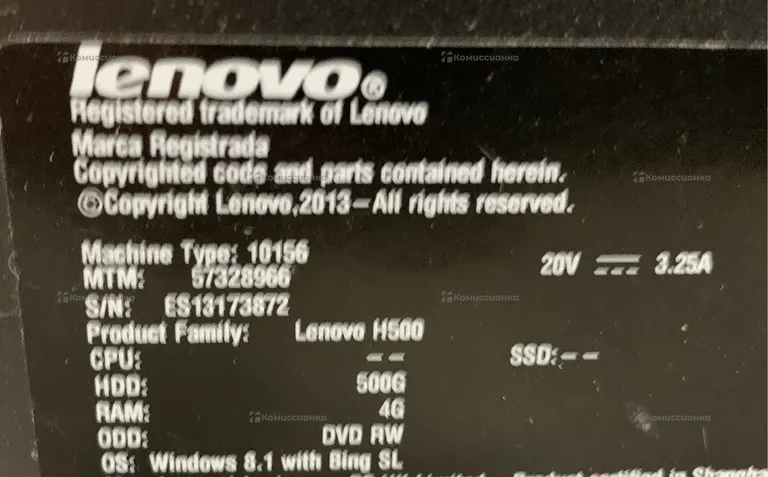 Системный блок Lenovo