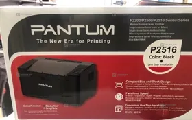 Купить Pantum Принтер лазерный Pantum P2516 б/у , в Симферополь Цена:5500рублей