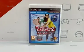 Купить Диск PS3 Праздник Спорта 2 б/у , в Набережные Челны Цена:300рублей