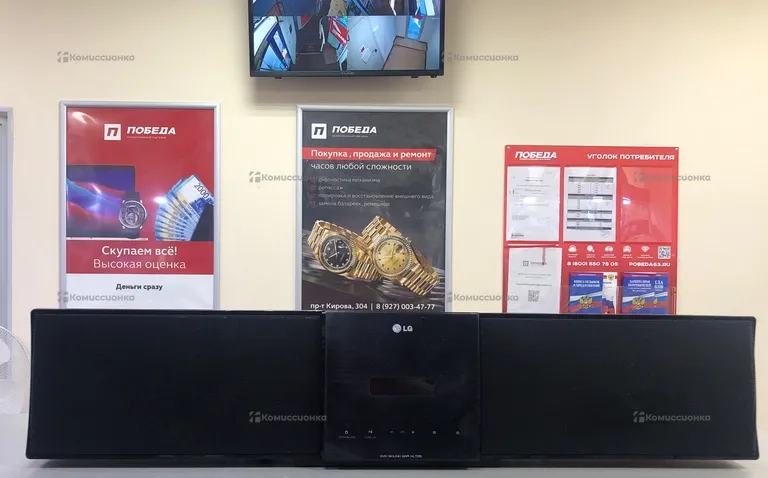 Саундбар LG HLT55w