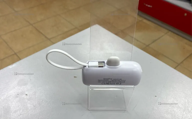 Power Bank  Apple