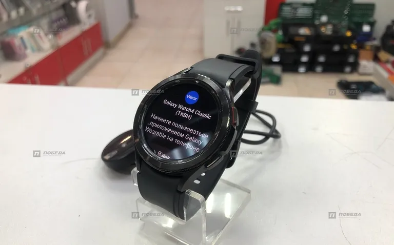 Samsung Galaxy watch 4 46mm