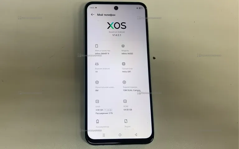 Infinix Smart 9 3/64GB
