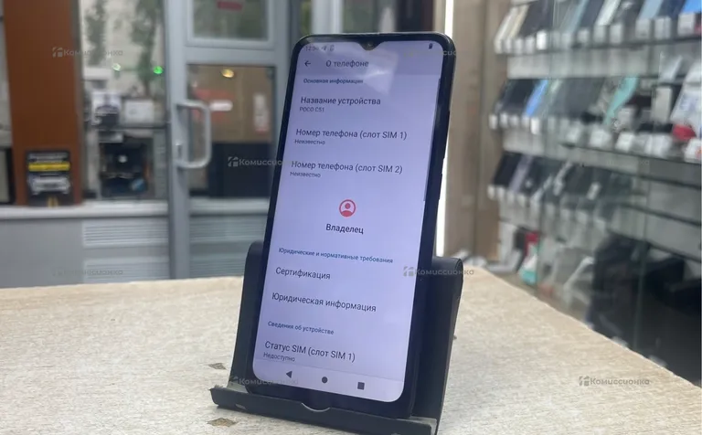 Xiaomi Poco C51 3/64 ГБ