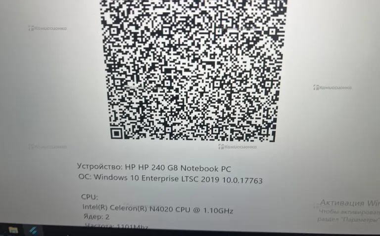 Ноутбук HP 240 G8
