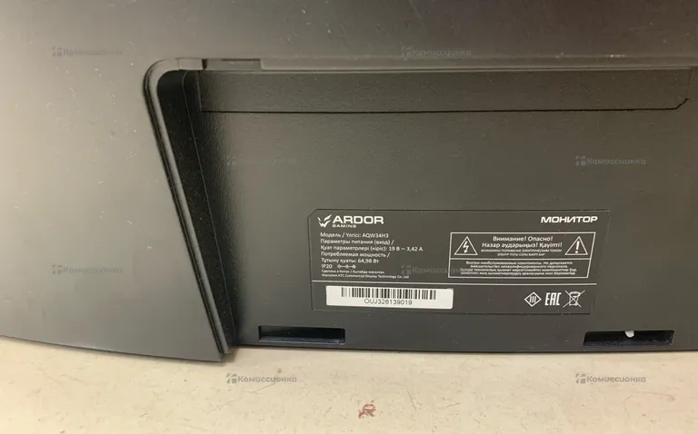 Монитор Ardor Gaming Quasar 34