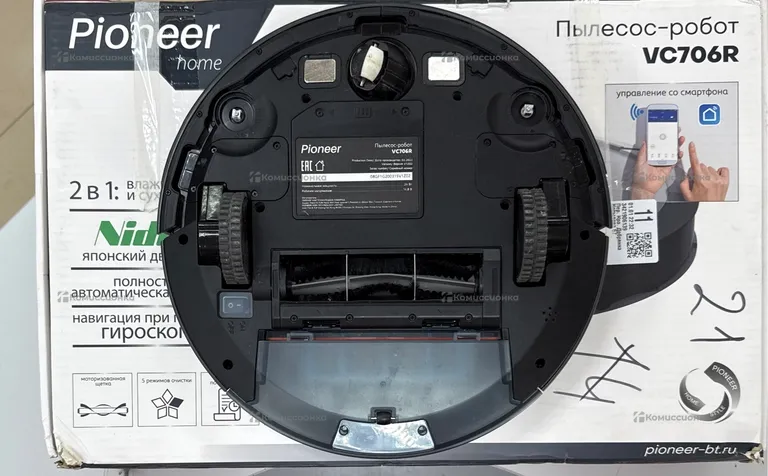 Пылесос Pioneer VC706R