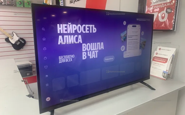 Телевизор Dexp 32FCY2