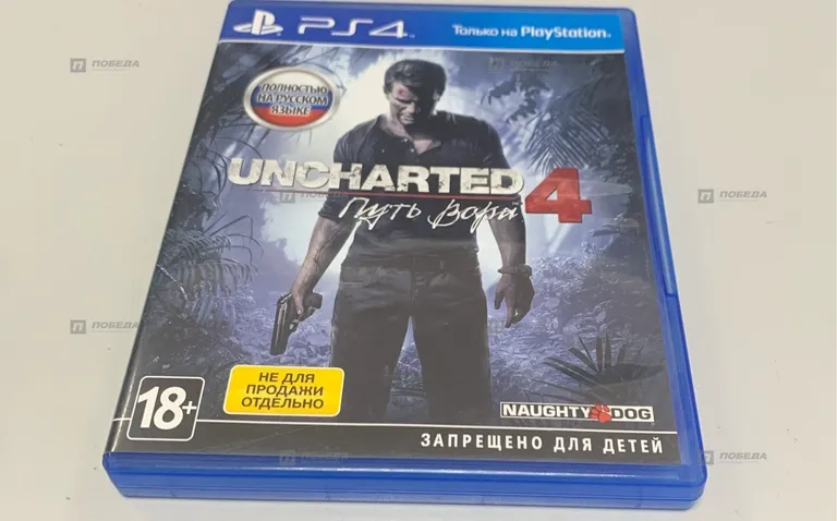 Диск PS4 Uncharted 4