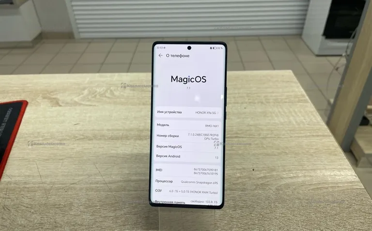 Honor X9a 5G 6/128Gb