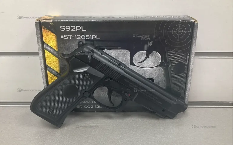 Пневматический пистолет stalker S92PL