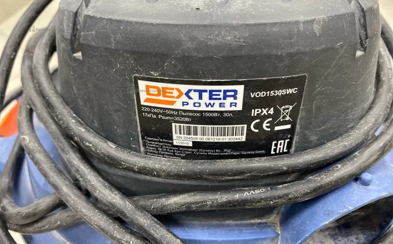 Пылесос Dexter power VOD1530SWC