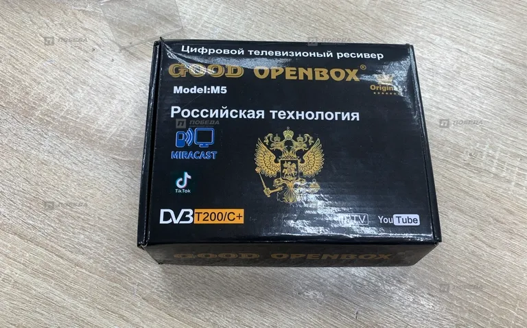 Тв приставка openbox