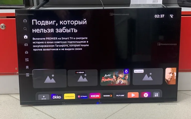 Телевизор DEXP H32H8051C/G