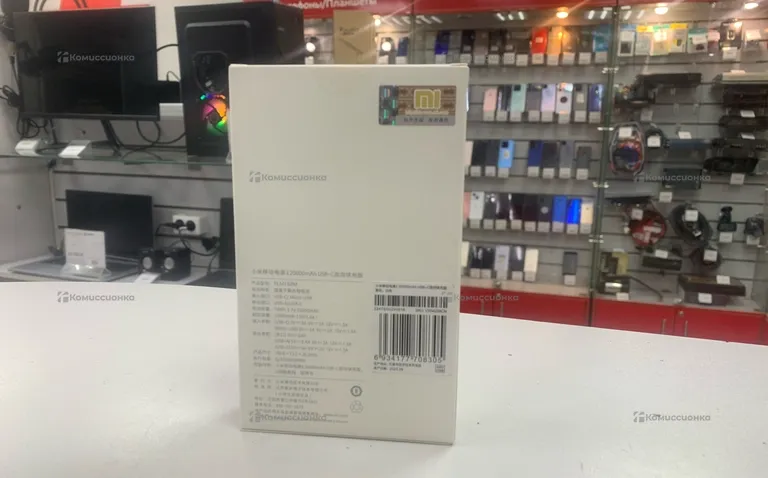 Power Bank  mi 20000mah