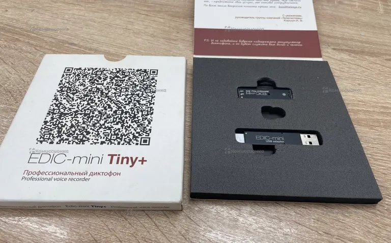 Профессиональный диктофон EDIC mini Tiny +
