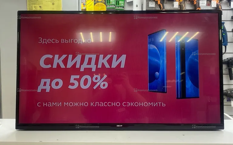 Телевизор DЕXP. H39E7000C