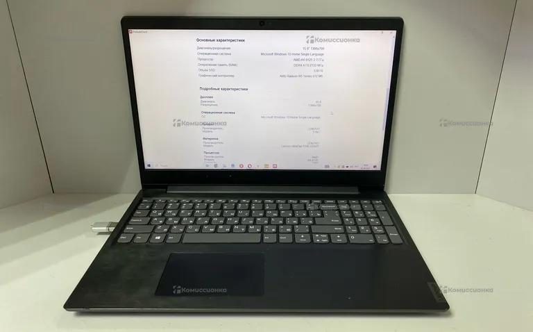 Ноутбук lenovo